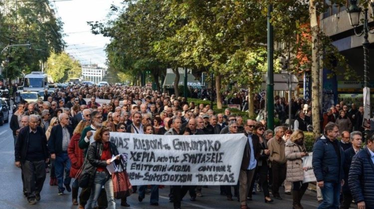 Καταγγελία για φίμωση της Αγωνιστικής Προοπτικής Συνταξιούχων ΕΤΕ