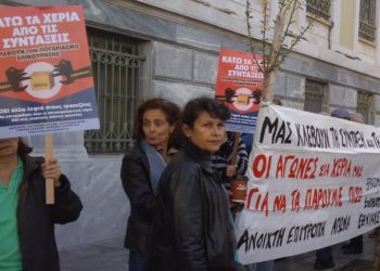 Ατζέντα 22.04