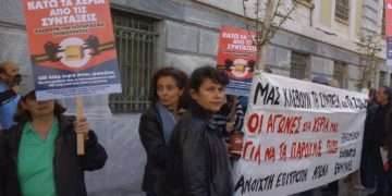 Ατζέντα 22.04