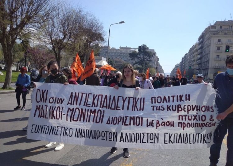 Απεργιακό μήνυμα αγώνα και στην Θεσσαλονίκη (φωτογραφίες/βίντεο)