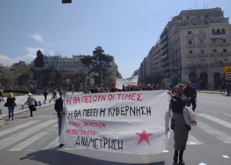 Απεργιακό μήνυμα αγώνα και στην Θεσσαλονίκη (φωτογραφίες/βίντεο)