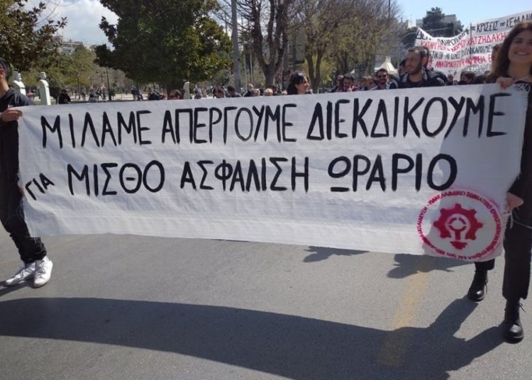 Απεργιακό μήνυμα αγώνα και στην Θεσσαλονίκη (φωτογραφίες/βίντεο)