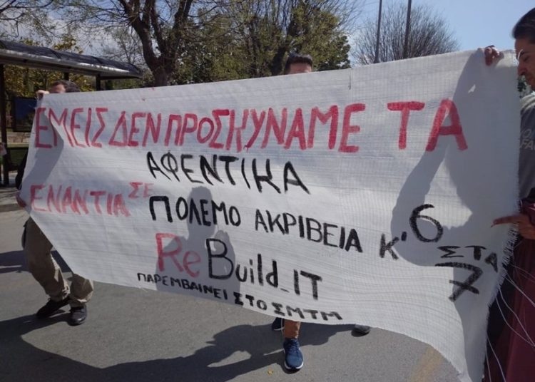 Απεργιακό μήνυμα αγώνα και στην Θεσσαλονίκη (φωτογραφίες/βίντεο)