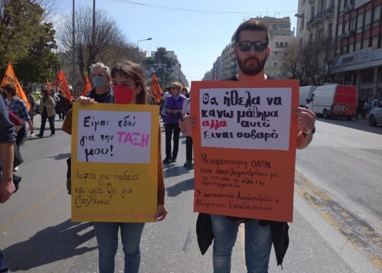 Απεργιακό μήνυμα αγώνα και στην Θεσσαλονίκη (φωτογραφίες/βίντεο)