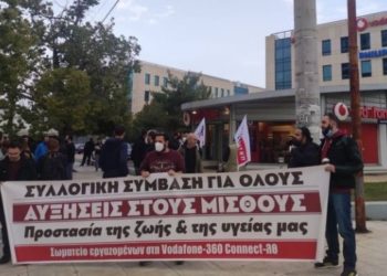 Vodafone: Απολύσεις συνδικαλιστών και εργαζόμενων