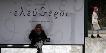 Θηλιά χρέους στα νοικοκυριά