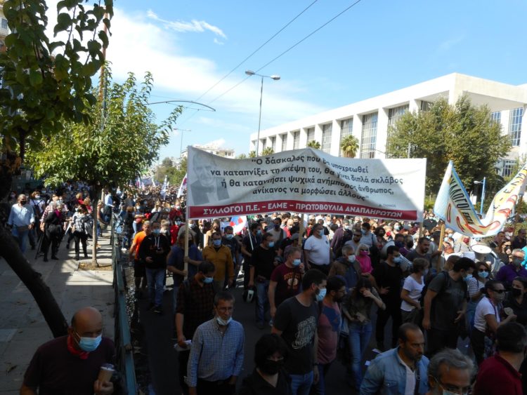 Παρεμβάσεις ΔΕ: Η διακήρυξη ενόψει του 20ου συνεδρίου της ΟΛΜΕ