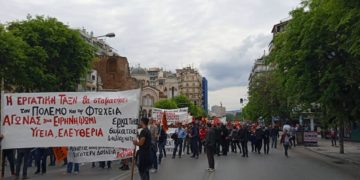 Μαζικές κινητοποιήσεις για την Εργατική Πρωτομαγιά σε όλη τη χώρα
