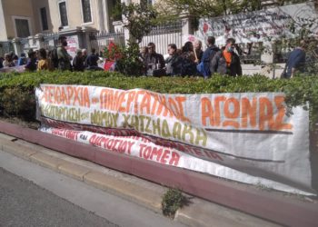 Σωματεία και εργαζόμενοι κατά του νόμου Χατζηδάκη στο ΣτΕ (φωτο)