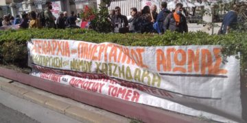 Σωματεία και εργαζόμενοι κατά του νόμου Χατζηδάκη στο ΣτΕ (φωτο)