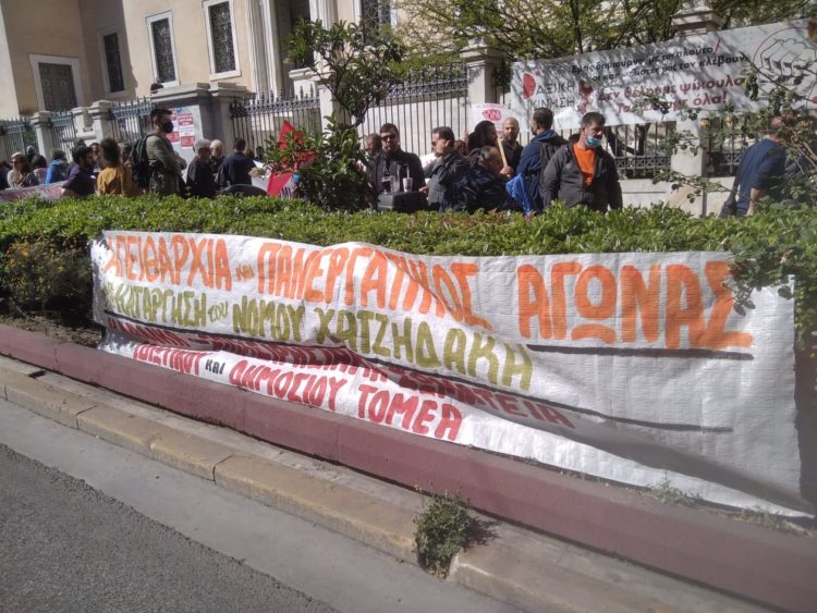 Σωματεία και εργαζόμενοι κατά του νόμου Χατζηδάκη στο ΣτΕ (φωτο)