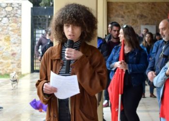 Χαιρετισμός τιμής και μνήμης στους 200 εκτελεσμένους κομμουνιστές της Καισαριανής