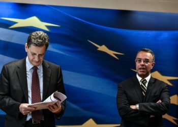 «Δίφραγκα  τέλος» λέει  η κυβέρνηση