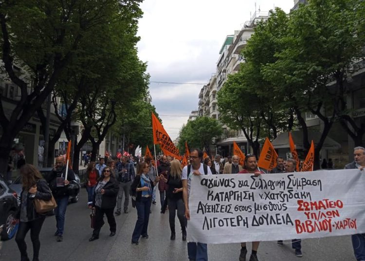 Μαζικές κινητοποιήσεις για την Εργατική Πρωτομαγιά σε όλη τη χώρα