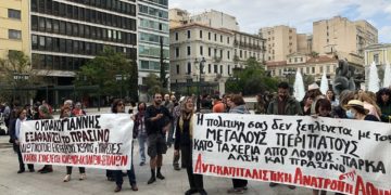 Ακαδημία Πλάτωνα: Δεν έχει ανάγκη από την «υψηλή προστασία» μαφιόζικων επιθέσεων και δυνάμεων καταστολής