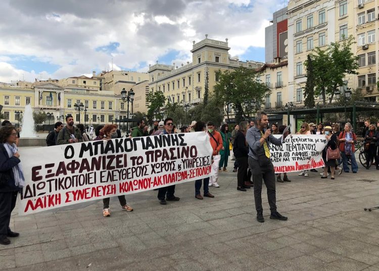 Μαχητική συγκέντρωση διαμαρτυρίας ενάντια στην καρατόμηση δέντρων