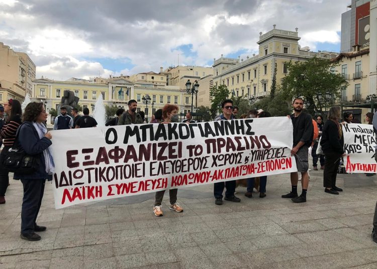 Μαχητική συγκέντρωση διαμαρτυρίας ενάντια στην καρατόμηση δέντρων