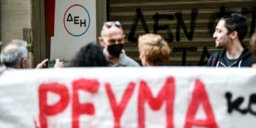 Σύσκεψη συλλογικοτήτων την Πέμπτη για δράσεις κατά της ακρίβειας και φτώχειας