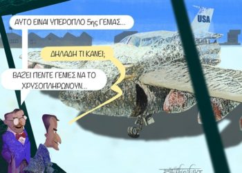 Ακροβασίες 21/5/2022