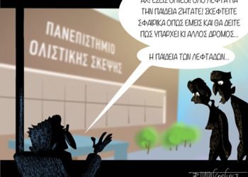 Από Σπόντα 28.5