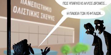 Από Σπόντα 28.5