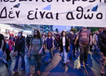 Συγκέντρωση αλληλεγγύης στον φοιτητή-θύμα φασιστικής επίθεσης