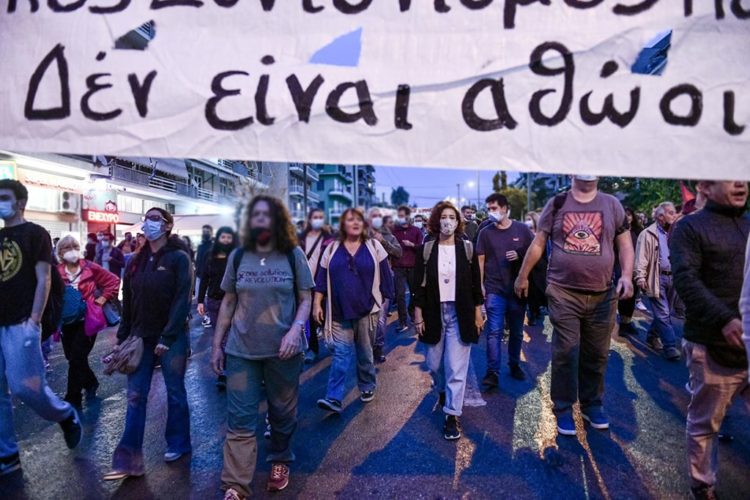 Συγκέντρωση αλληλεγγύης στον φοιτητή-θύμα φασιστικής επίθεσης