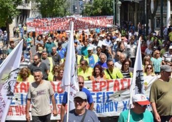 Απεργία στους ΟΤΑ την Τρίτη 24 Μαΐου