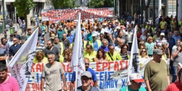 Απεργία στους ΟΤΑ την Τρίτη 24 Μαΐου