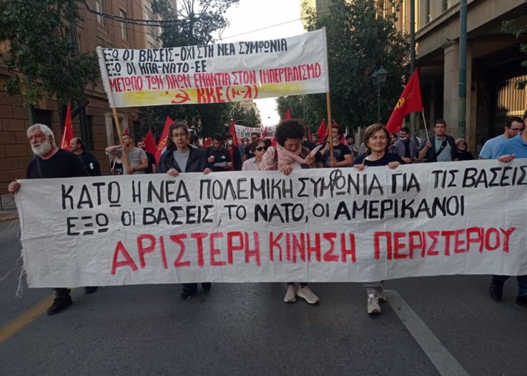 Διαδηλώσεις κατά της συμφωνίας για τις βάσεις (φωτο+βιντεο)