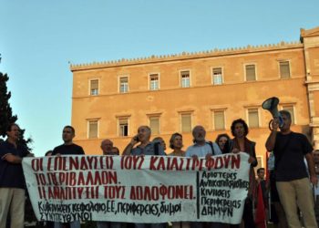 ΑΝΤΑΡΣΥΑ: Ο «κλιματικός νόμος» καταστρέφει τις ζωές μας και το περιβάλλον