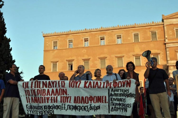 ΑΝΤΑΡΣΥΑ: Ο «κλιματικός νόμος» καταστρέφει τις ζωές μας και το περιβάλλον