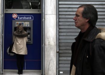 Eurobank: Συρρίκνωση δικτύου και εκβιασμοί εργαζομένων