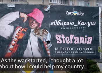Eurovision 2022: Φιλο-ουκρανική παρέλαση με πολεμικά εμβατήρια;