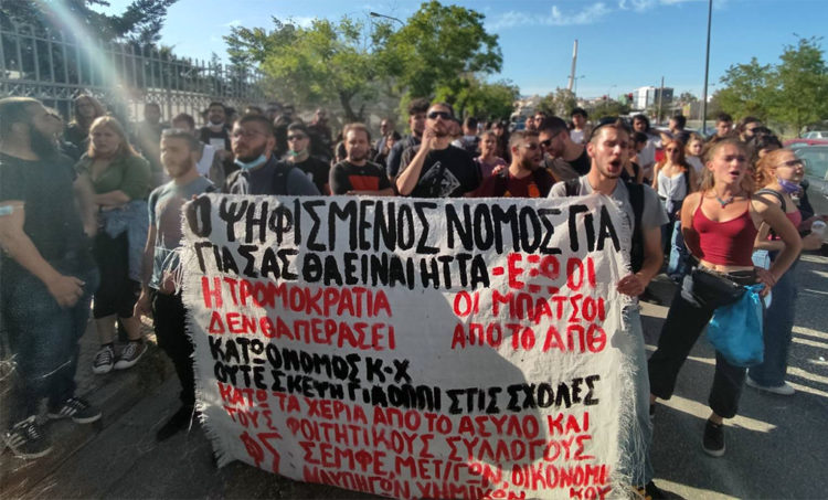 ΑΠΘ: Πρόβες καταστολής  μέσα στα πανεπιστήμια