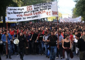 Στις 18 Μάη η νεολαία δηλώνει: Αντεπίθεση τώρα!