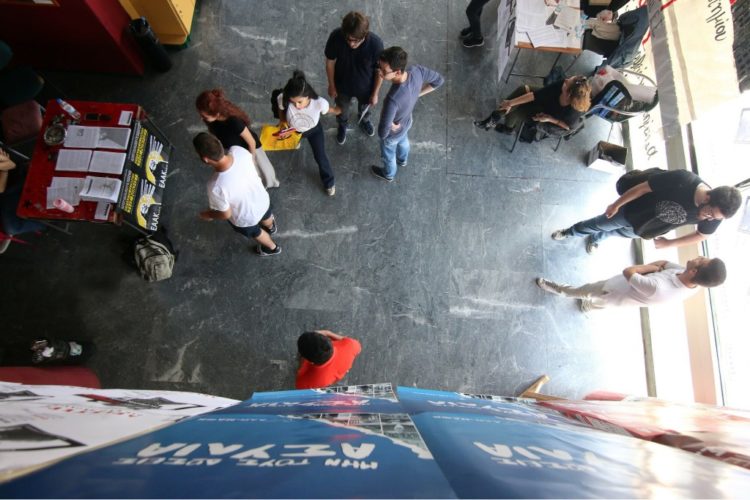 Η νεολαία μαύρισε την ΔΑΠ και σάλπισε αντεπίθεση αγώνα!