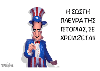 Σχόλια στο Ημίφως 21/5/2022