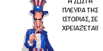 Σχόλια στο Ημίφως 21/5/2022