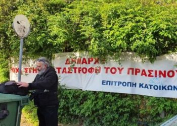 Καλλιθέα: Νέα σχολεία και όχι προκάτ εκπαίδευση σε ελεύθερους χώρους