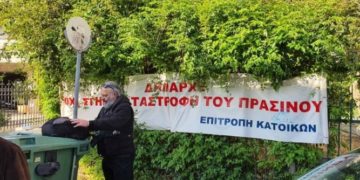 Καλλιθέα: Νέα σχολεία και όχι προκάτ εκπαίδευση σε ελεύθερους χώρους