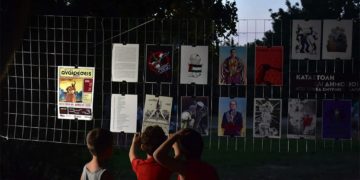 Αναιρέσεις 2022: Έκθεση Κόμικ για την Έμφυλη Καταπίεση