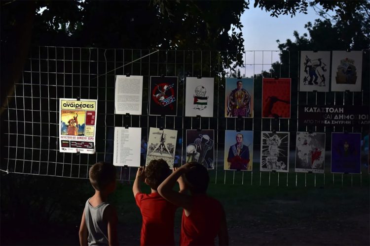 Αναιρέσεις 2022: Έκθεση Κόμικ για την Έμφυλη Καταπίεση