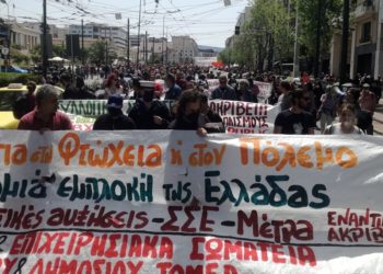 Κόκκινη Πρωτομαγιά ενάντια στη φτώχεια και τον πόλεμο