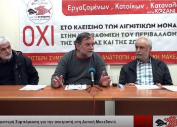 Επιδοτήσεις στο ρεύμα: «Μνημόσυνο με ξένα κόλλυβα» κάνει ο Μητσοτάκης