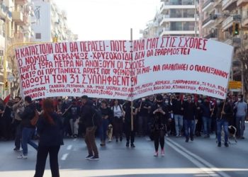Αντίσταση στη «θερινή περίπολο» των ΟΠΠΙ στις σχολές
