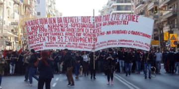 Αντίσταση στη «θερινή περίπολο» των ΟΠΠΙ στις σχολές