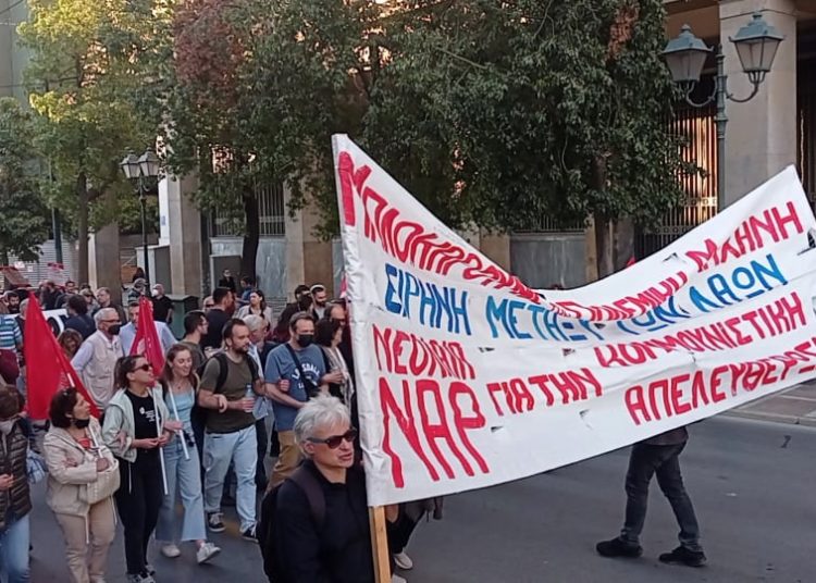 Διαδηλώσεις κατά της συμφωνίας για τις βάσεις (φωτο+βιντεο)