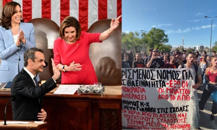 «Εύγε» από τις ΗΠΑ, μαύρο από τη νεολαία