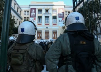 Πανεπιστημιακή αστυνομία: Βάφτισαν τη νέα αναβολή… τιμητική άδεια